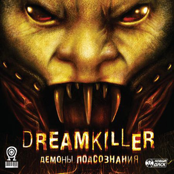 Dreamkiller . Демоны подсознания (2010/RUS/RePack by R.G. ReCoding)